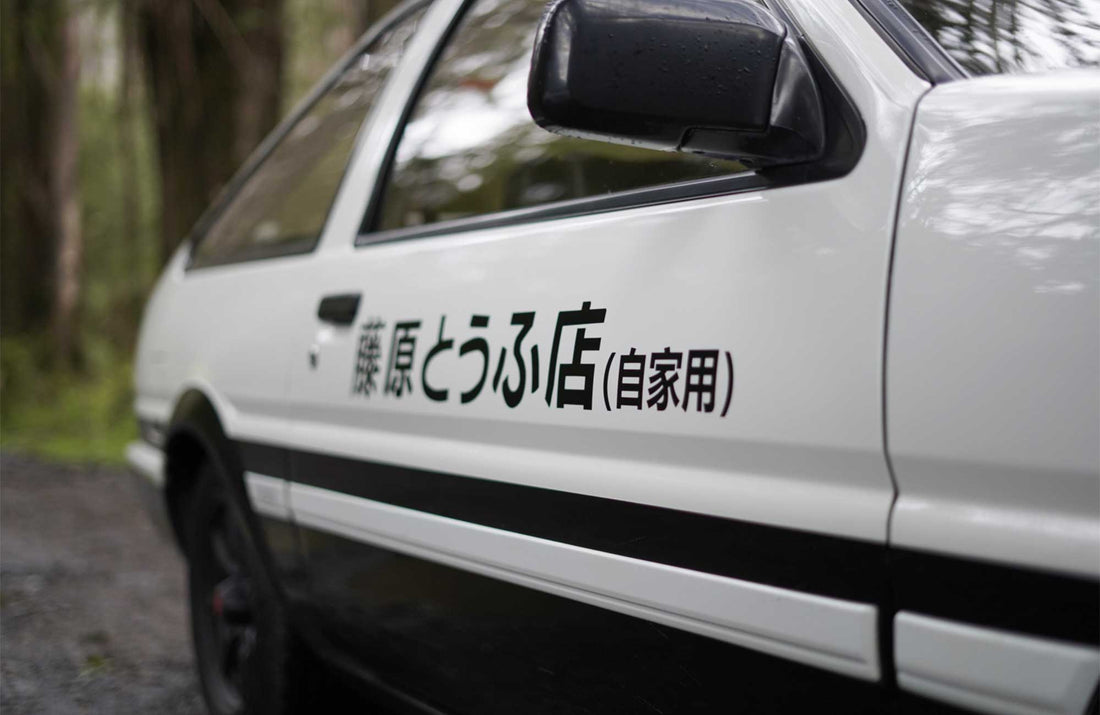 The Influence of Initial-D on JDM Car Culture