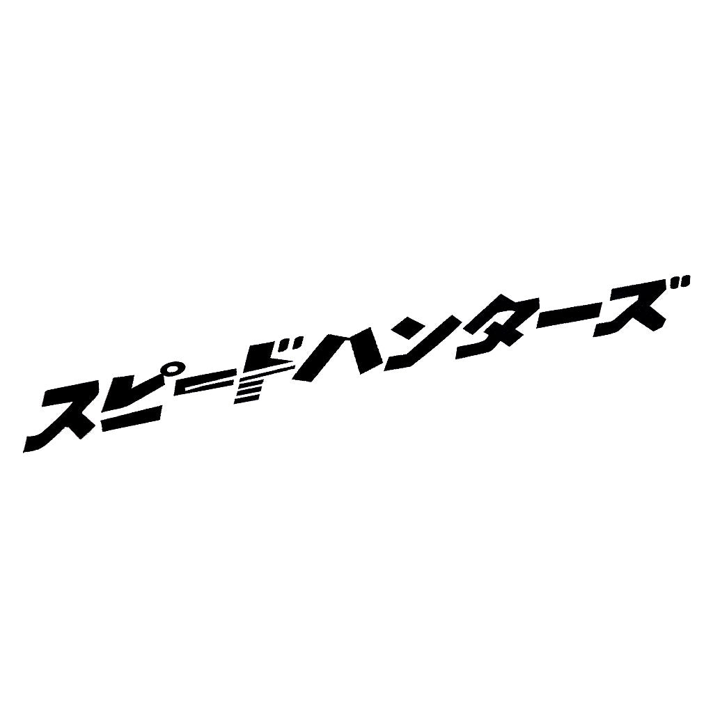 A black Speed Hunters in Japanese car vinyl placed on a pure white background