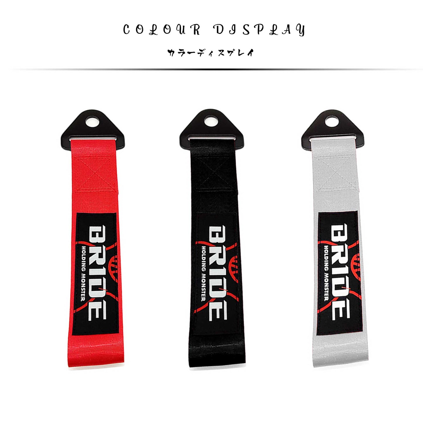 Three BRIDE tow straps in different colours (silver, red, black) on a white background