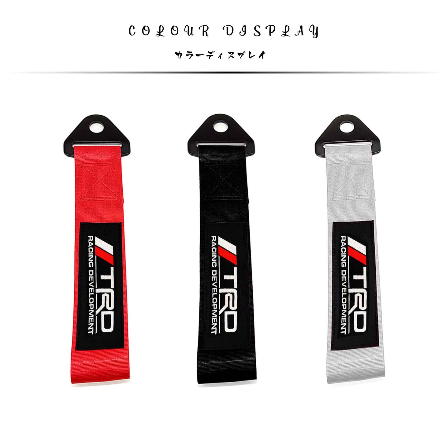 TRD JDM tow strap for Toyota cars in red, black, and silver displayed on a white background