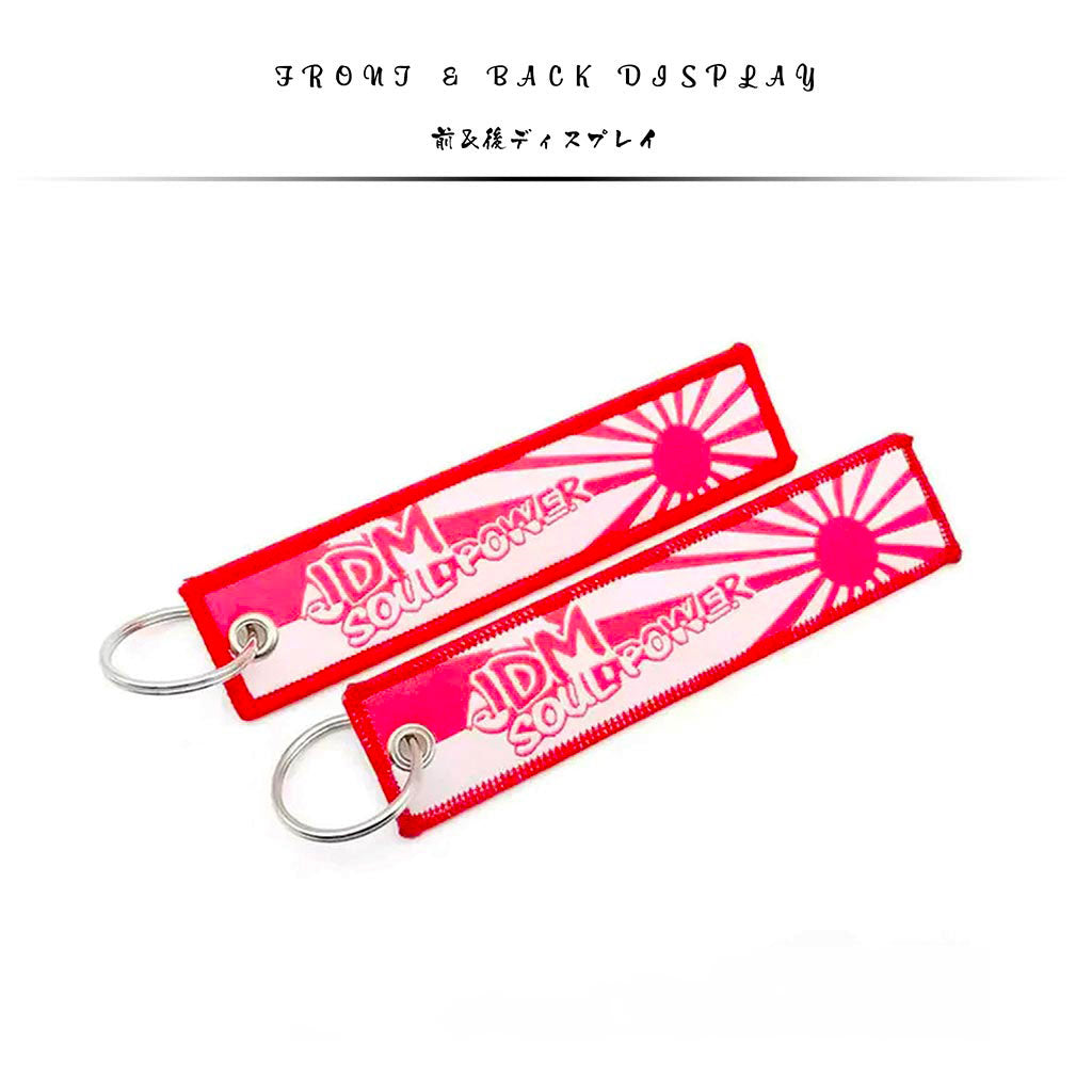 Front and back of the JDM soul power jet tag