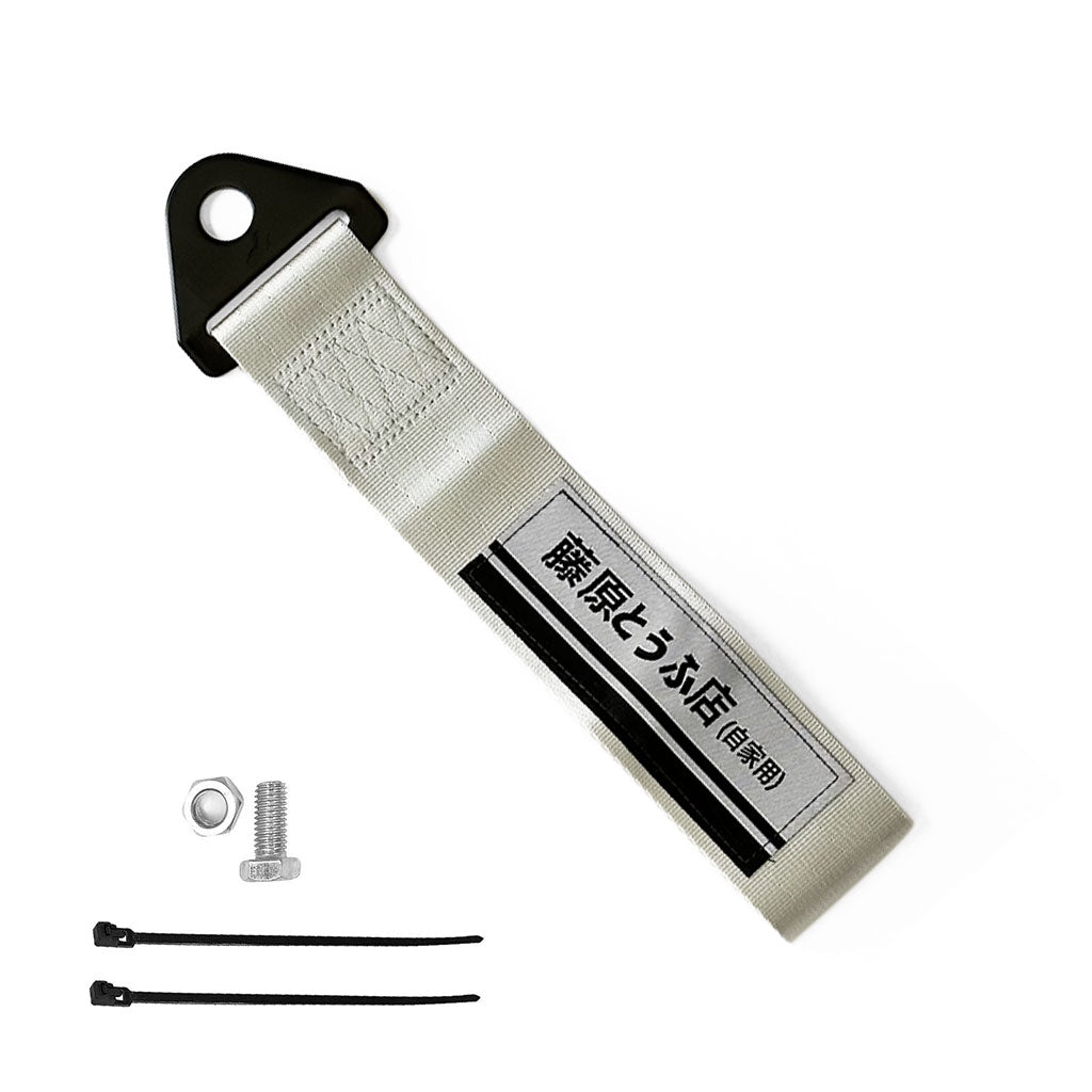 A silver JDM tow strap with 'Fujiwara Tofu Shop' characters and install tools flat laid on a white background