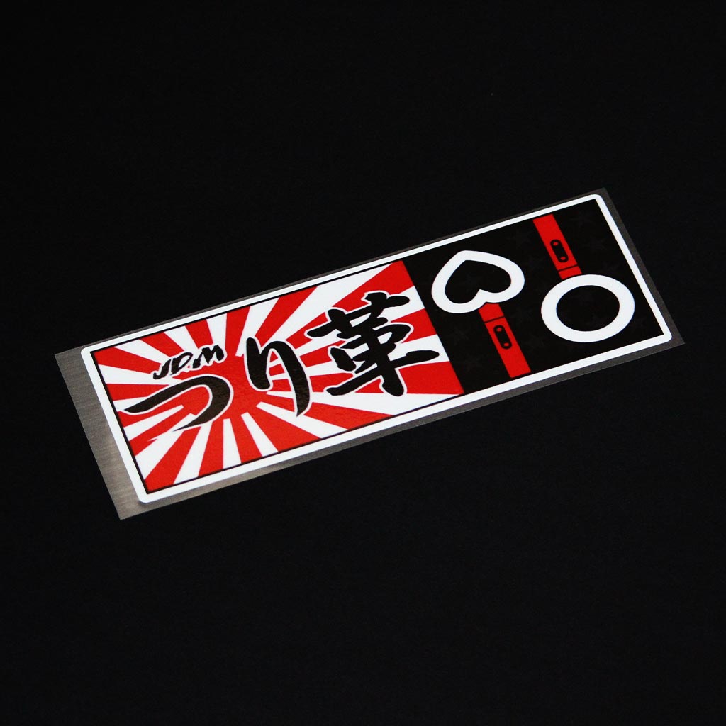 50pcs JDM Classic Cars Stickers Mystery Box – Perfect Shift