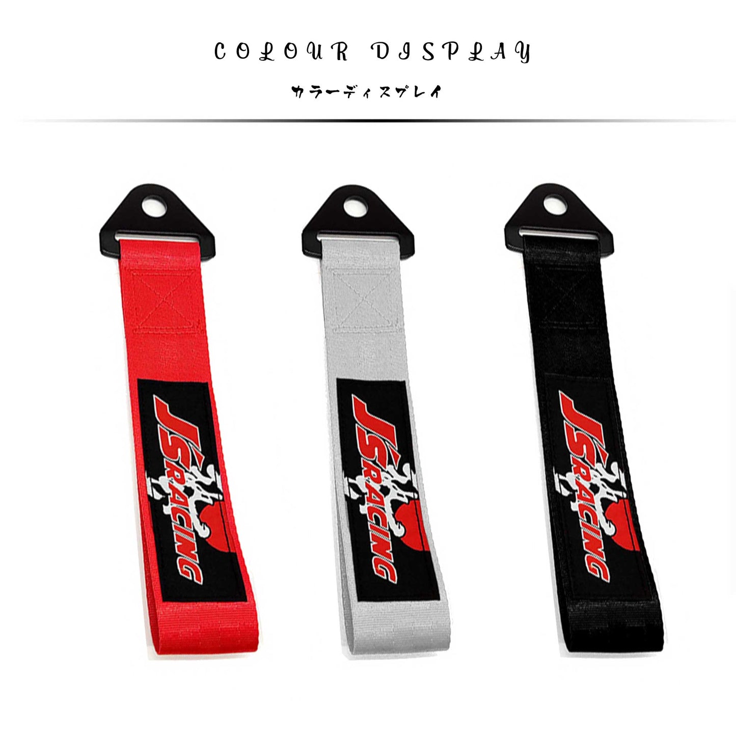 Three Js racing tow straps in different colours (silver, red, black) on a white background