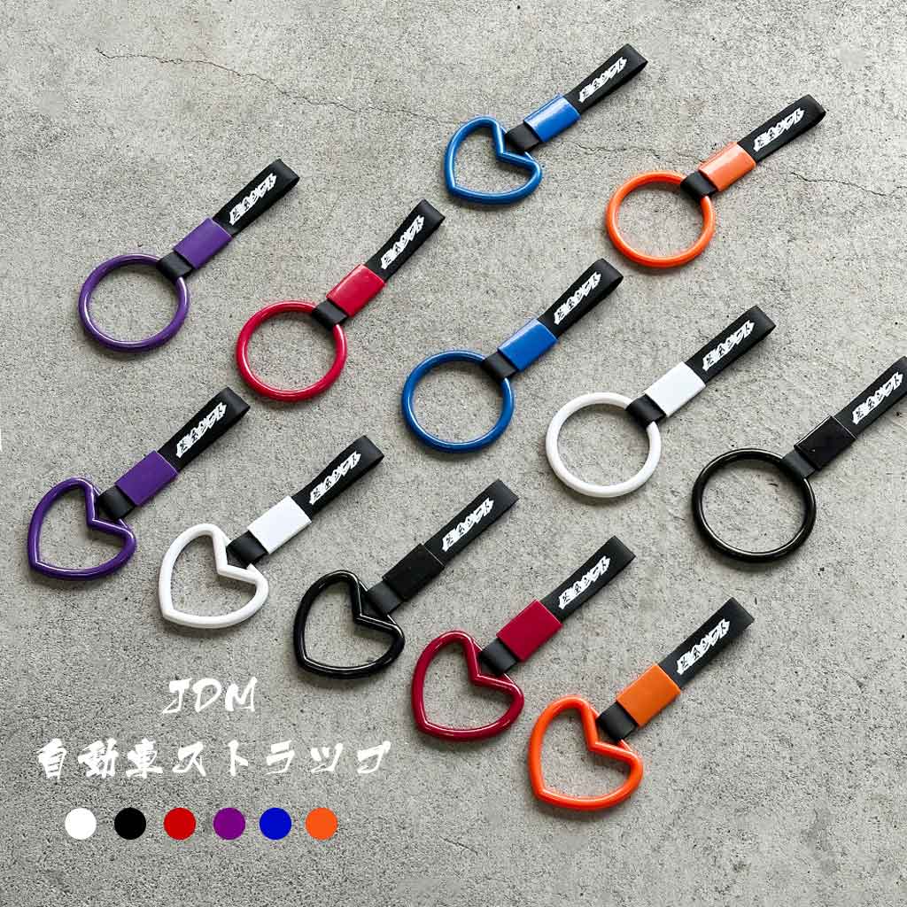 JDM Heart Ring Charm w/ Black Handle Strap | Tsurikawa