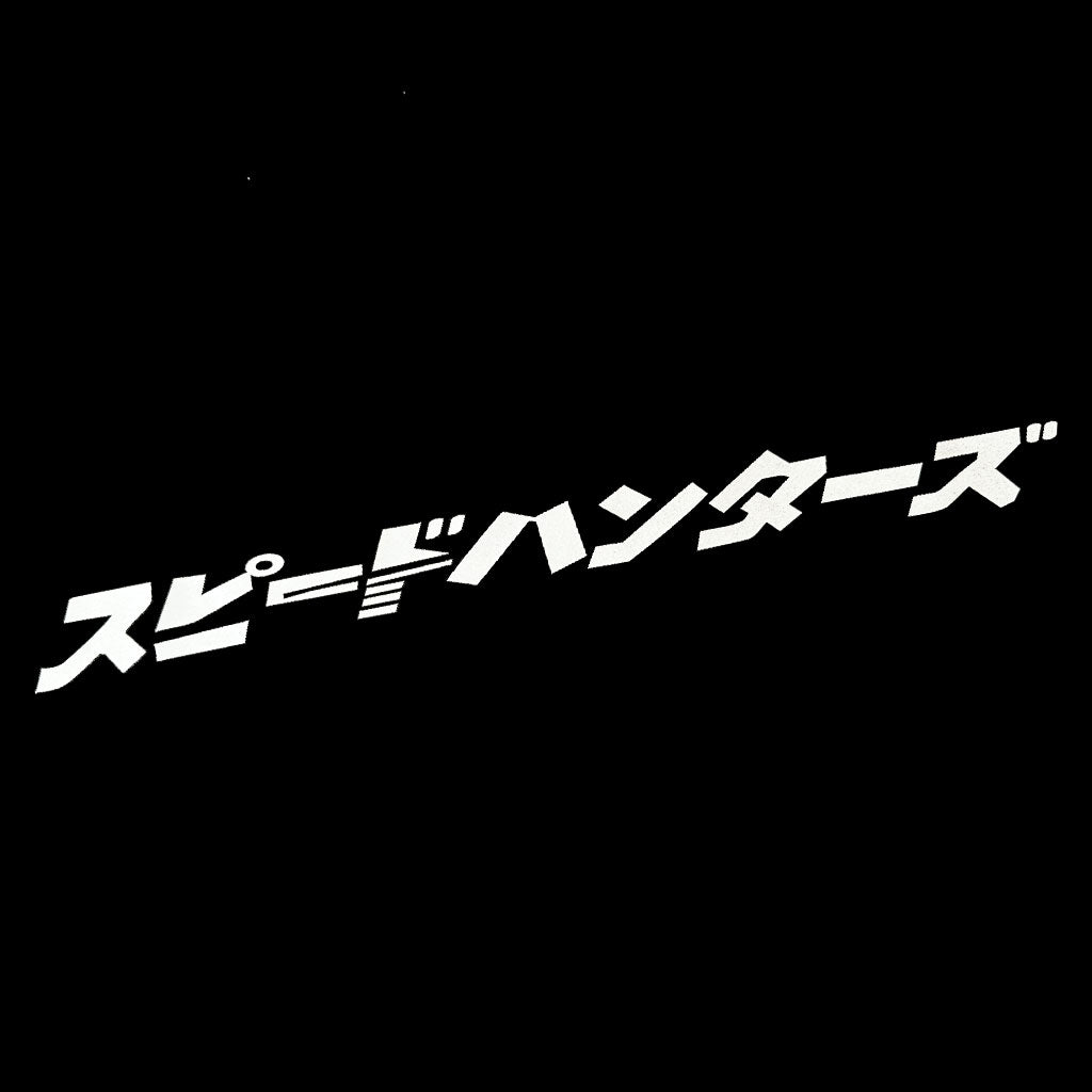 A white Speed Hunters in Japanese car vinyl placed on a pure black background