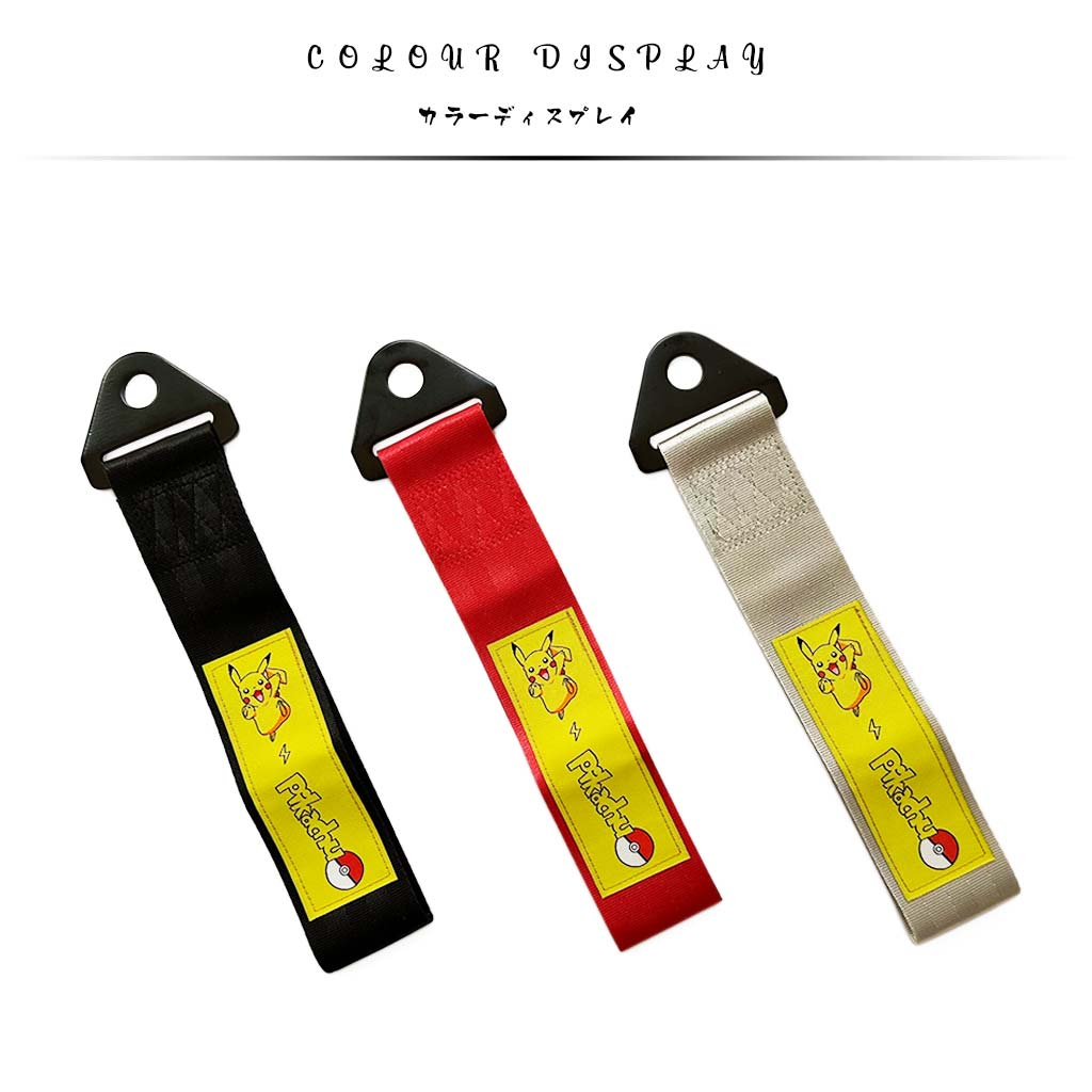 Pikachu Tow Strap