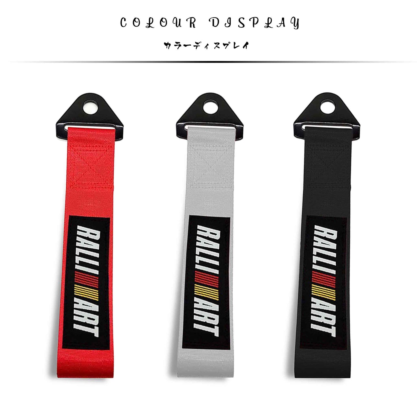 Three ralli-art tow straps in different colours (silver, red, black) on a white background