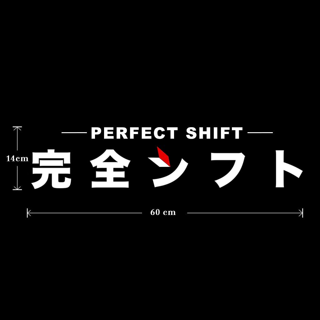 Dimension of the Perfect Shift JDM window decal