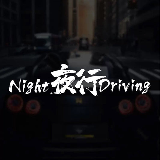 A white Night Driving car vinyl decal horizontally placed pointing to the screen with a darkened Skyline GTR35 at the back
