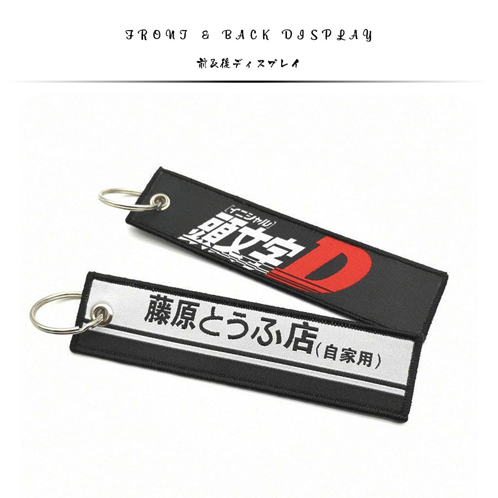 Front and back of the tofu shop jet tag