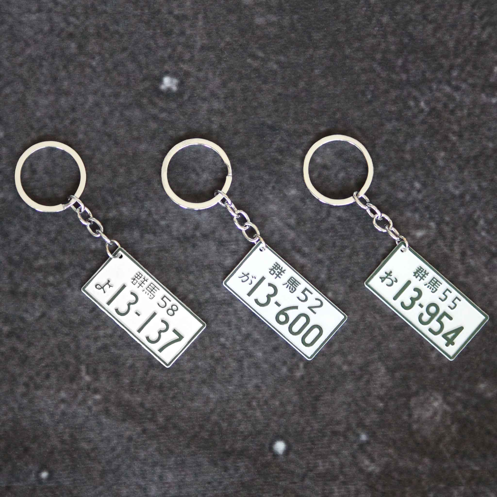 Mini number clearance plate keychain