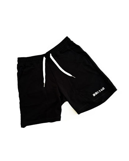 A pair of Initial-D-themed shorts flat laid on a white background